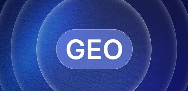 荆州生成式引擎优化赛道升温，盘点 GEO 行业发展态势