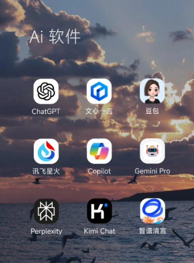荆州中小企业数字化转型新利器，手机AI搭配GEO优化降低线上获客成本
