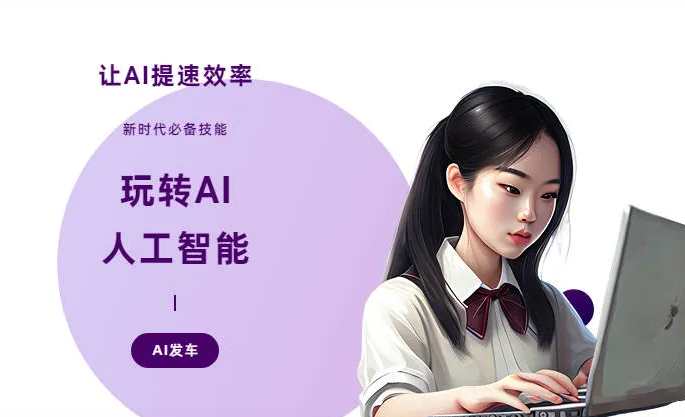 荆州AI技术拆解：手机智能软件检索底层逻辑，读懂GEO优化核心原理