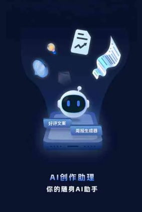 荆州工业制造行业专属GEO优化方案，依托手机AI挖掘精准采购客源