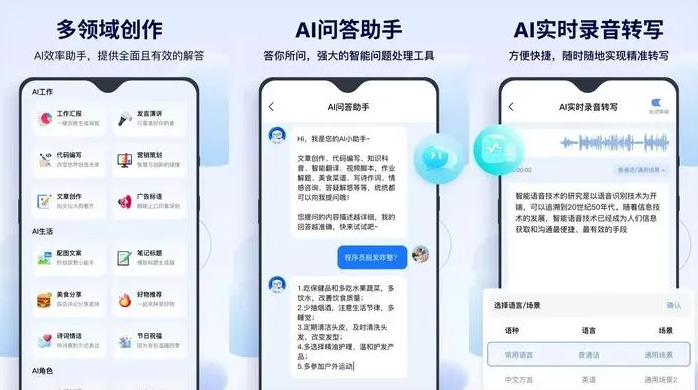 荆州告别SEO同质化内卷，GEO优化开启AI营销新赛道